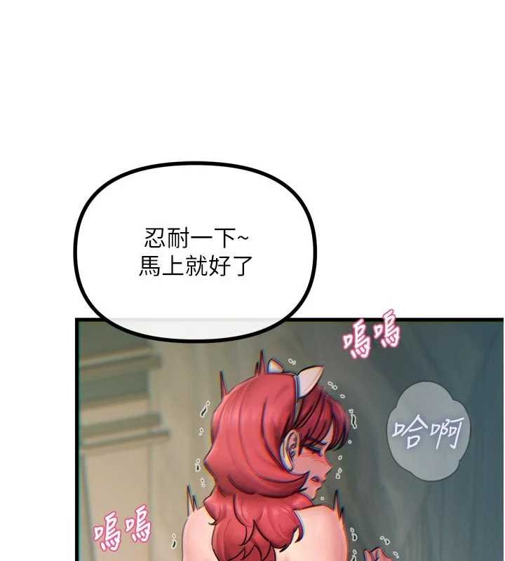 惡次人生第54話-墮落的母豬