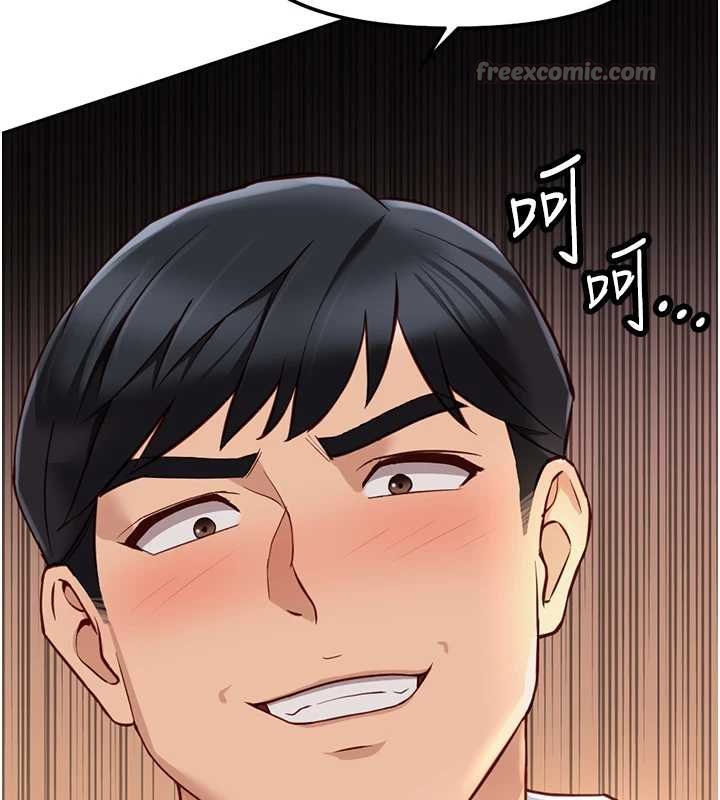 魯蛇社畜的金手指第50話-[任務]邊自慰邊幫我吹