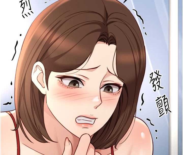 魯蛇社畜的金手指第50話-[任務]邊自慰邊幫我吹