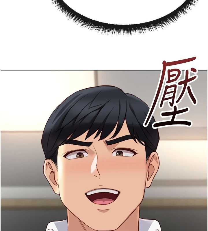 魯蛇社畜的金手指第50話-[任務]邊自慰邊幫我吹