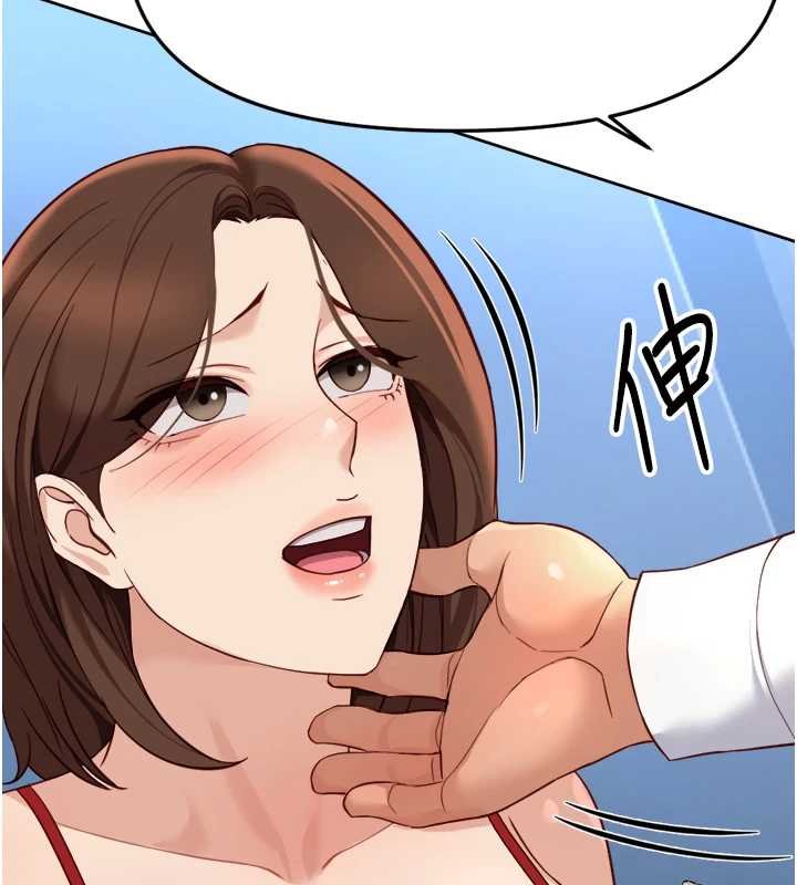 魯蛇社畜的金手指第50話-[任務]邊自慰邊幫我吹