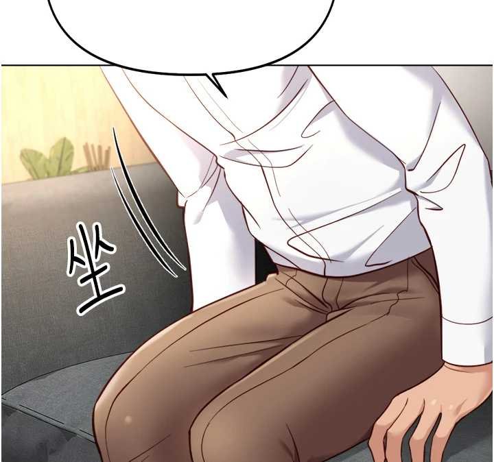 魯蛇社畜的金手指第50話-[任務]邊自慰邊幫我吹