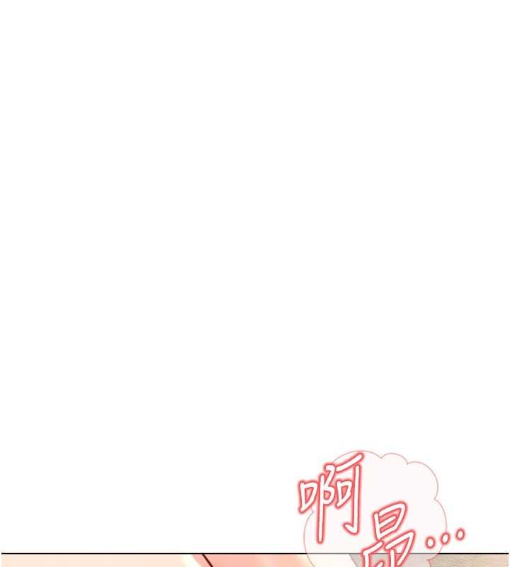 魯蛇社畜的金手指第50話-[任務]邊自慰邊幫我吹