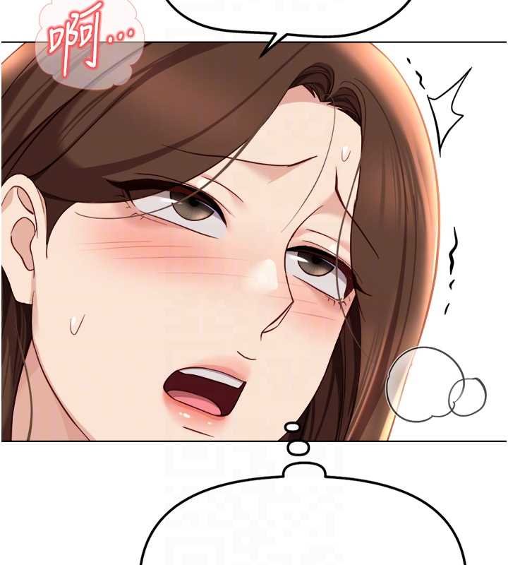 魯蛇社畜的金手指第50話-[任務]邊自慰邊幫我吹