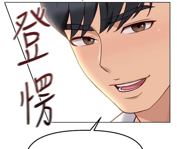 魯蛇社畜的金手指第50話-[任務]邊自慰邊幫我吹