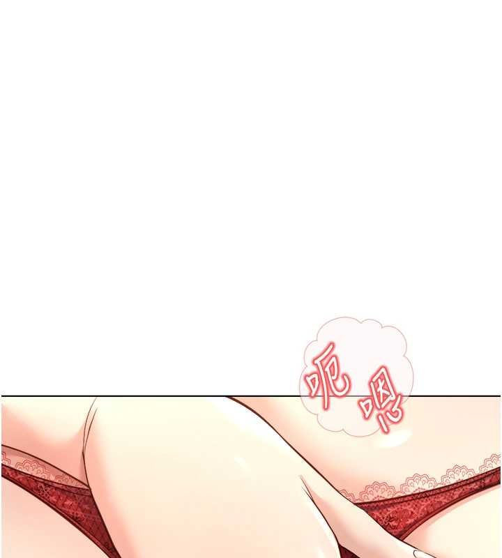 魯蛇社畜的金手指第50話-[任務]邊自慰邊幫我吹