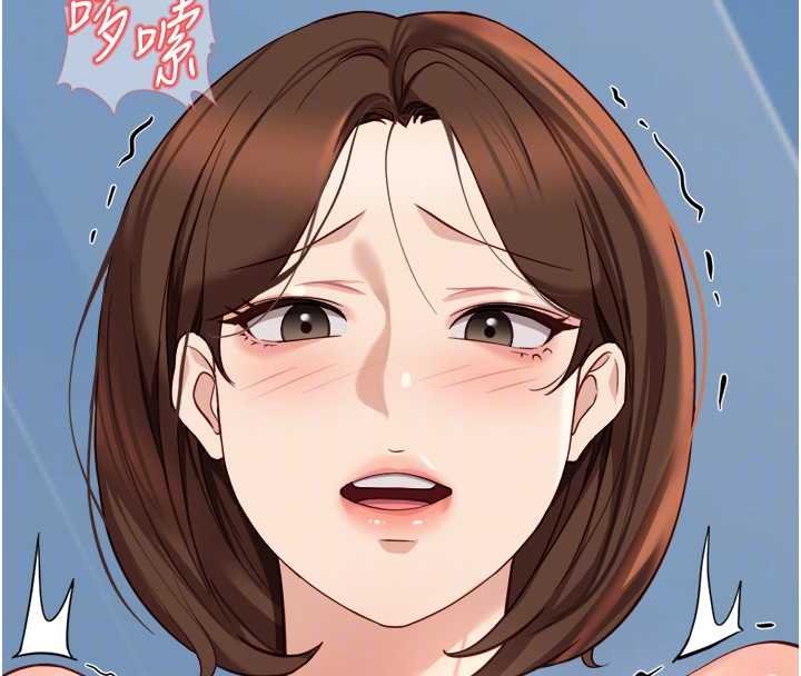 魯蛇社畜的金手指第50話-[任務]邊自慰邊幫我吹