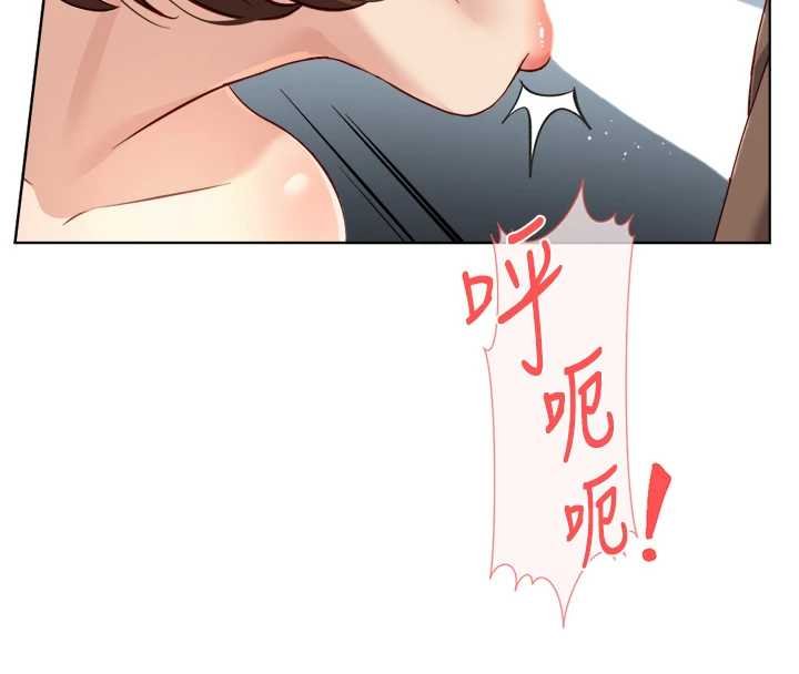 魯蛇社畜的金手指第50話-[任務]邊自慰邊幫我吹