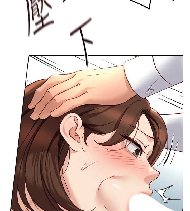 魯蛇社畜的金手指第50話-[任務]邊自慰邊幫我吹