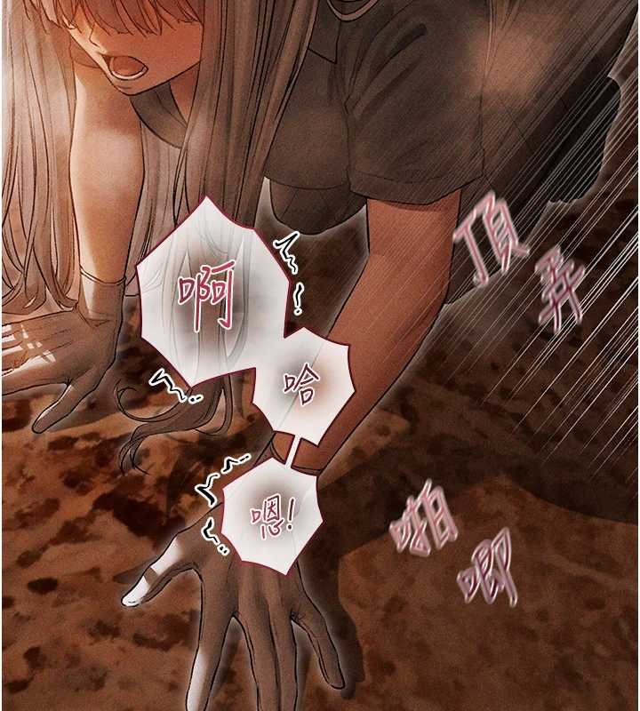 異界獵妻人第107話-進攻多人多汁魅魔塔