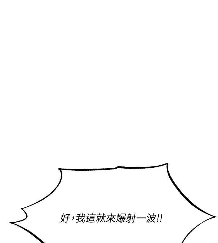 異界獵妻人第107話-進攻多人多汁魅魔塔