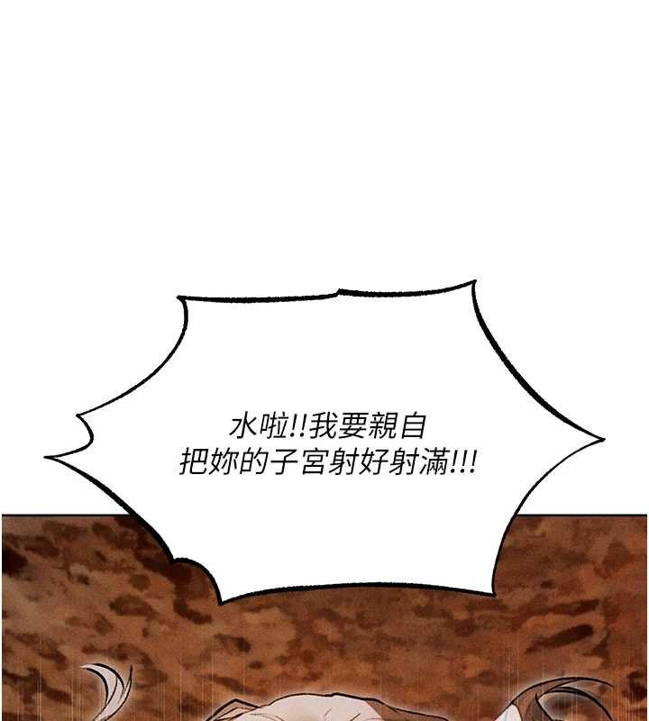 異界獵妻人第107話-進攻多人多汁魅魔塔