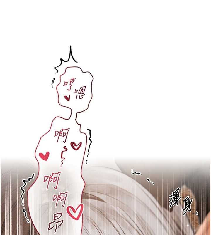 異界獵妻人第107話-進攻多人多汁魅魔塔