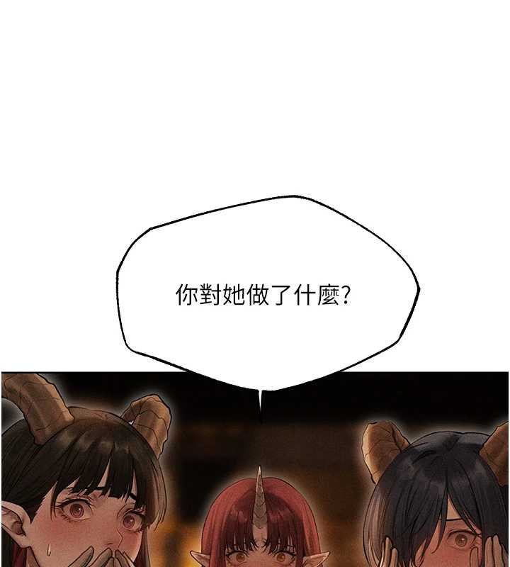 異界獵妻人第107話-進攻多人多汁魅魔塔