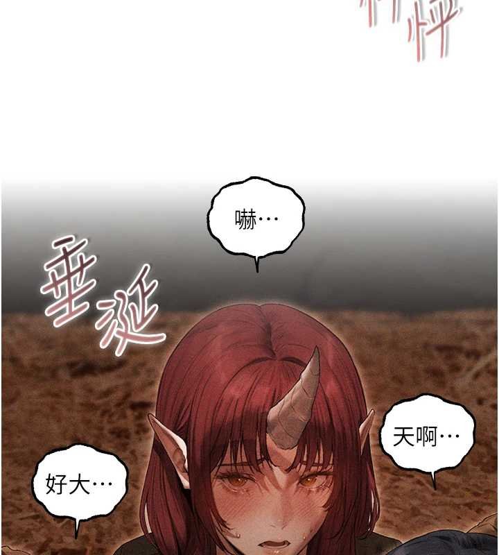 異界獵妻人第107話-進攻多人多汁魅魔塔