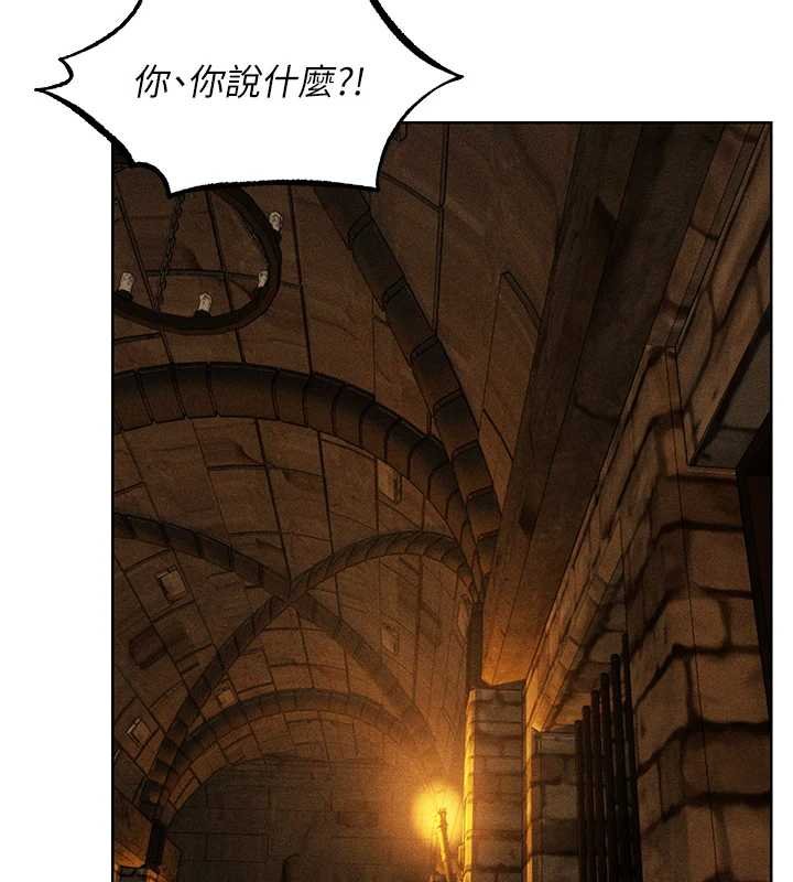 異界獵妻人第107話-進攻多人多汁魅魔塔