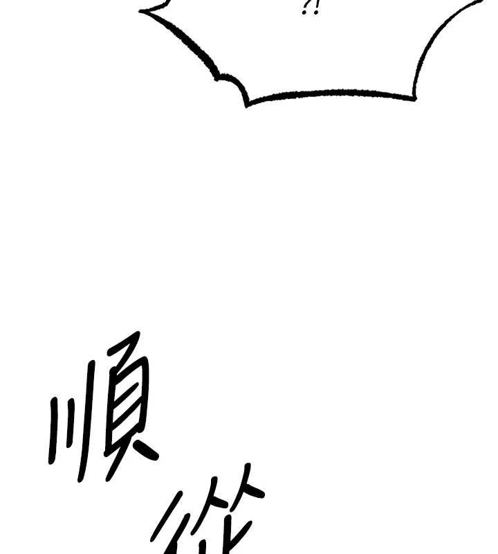 異界獵妻人第107話-進攻多人多汁魅魔塔