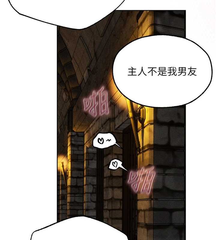 異界獵妻人第107話-進攻多人多汁魅魔塔