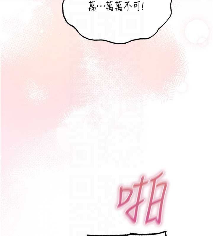 異界獵妻人第107話-進攻多人多汁魅魔塔