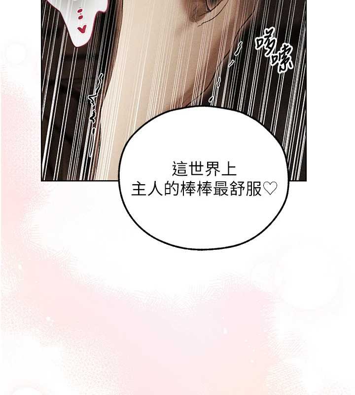 異界獵妻人第107話-進攻多人多汁魅魔塔