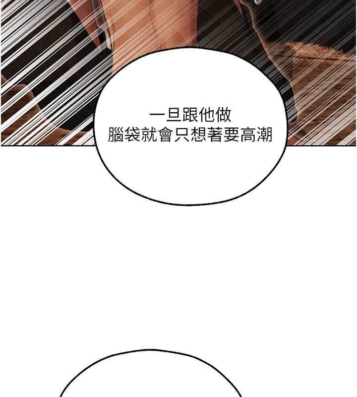 異界獵妻人第107話-進攻多人多汁魅魔塔