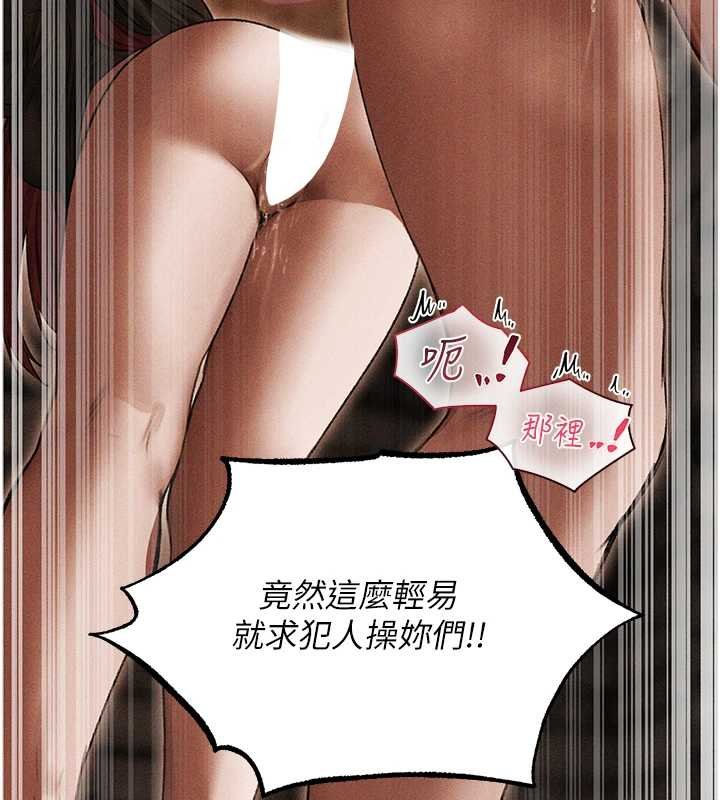 異界獵妻人第107話-進攻多人多汁魅魔塔