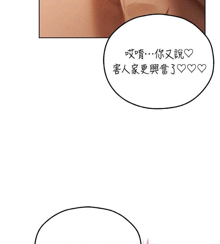 異界獵妻人第107話-進攻多人多汁魅魔塔