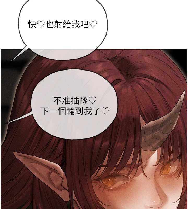 異界獵妻人第107話-進攻多人多汁魅魔塔