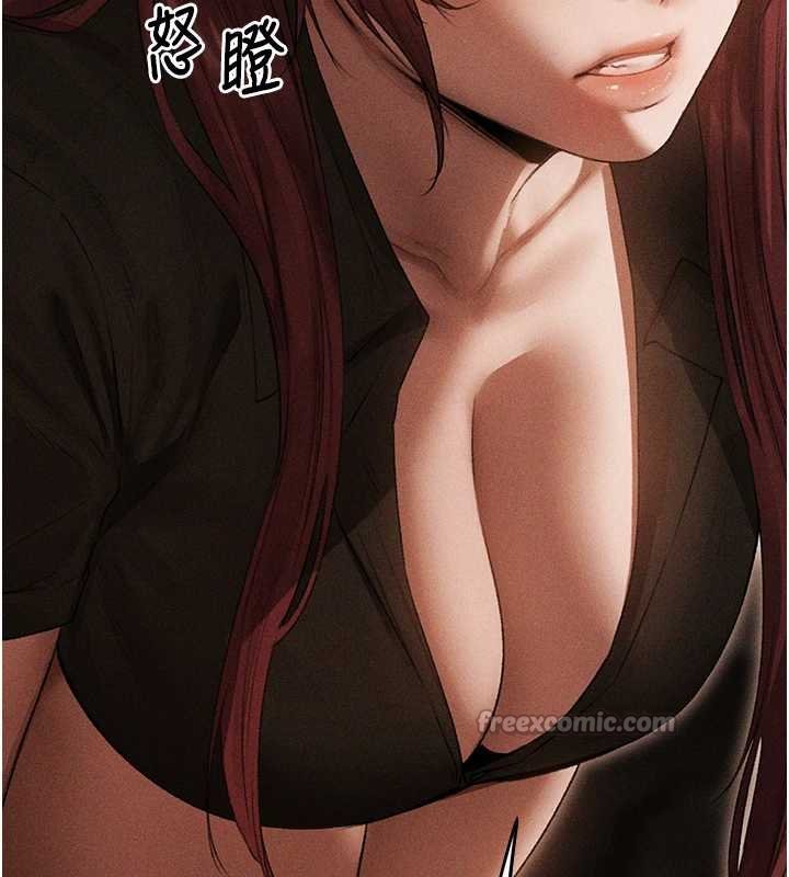 異界獵妻人第107話-進攻多人多汁魅魔塔