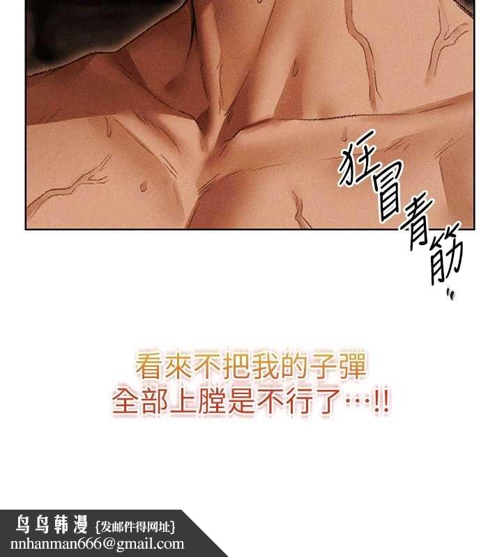 異界獵妻人第107話-進攻多人多汁魅魔塔