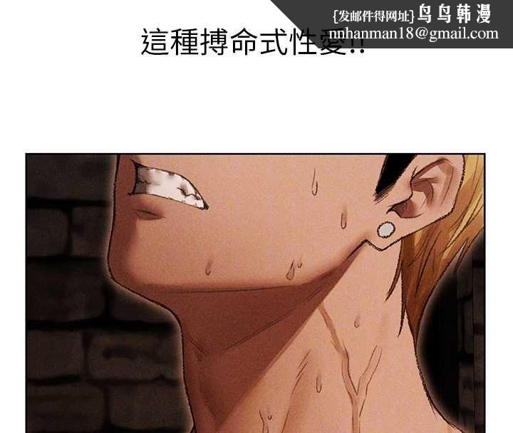 異界獵妻人第107話-進攻多人多汁魅魔塔