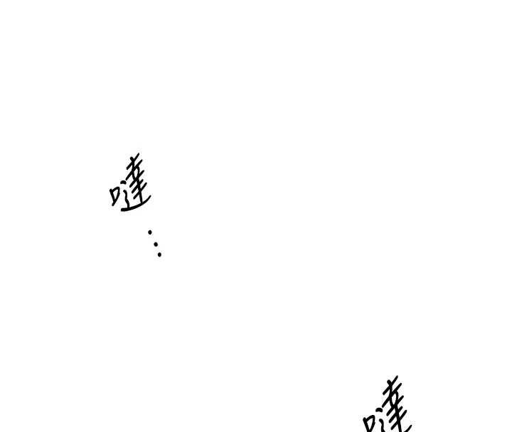 異界獵妻人第107話-進攻多人多汁魅魔塔