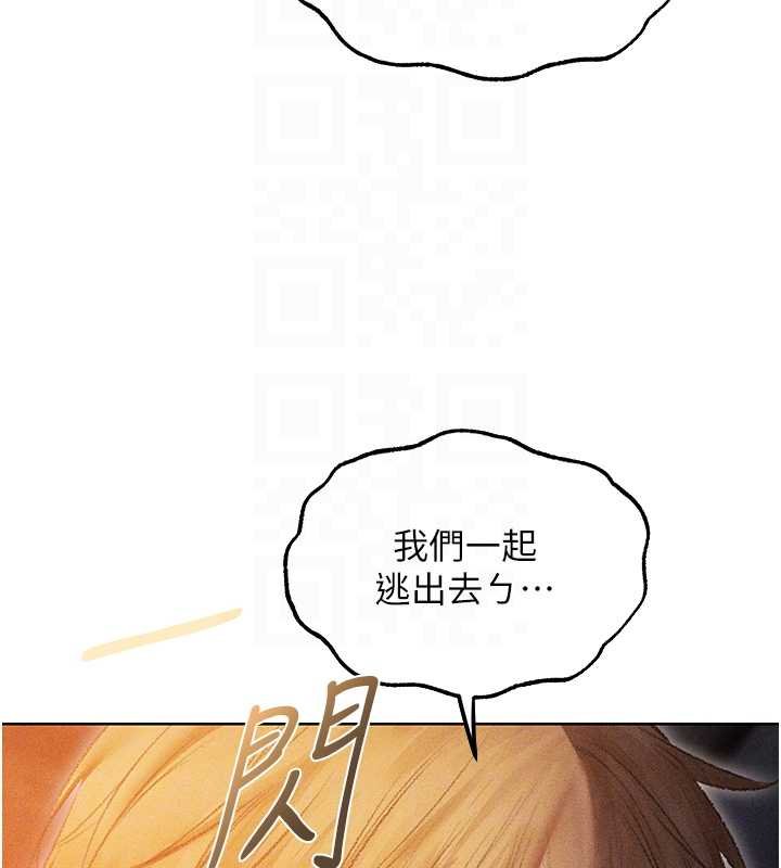 異界獵妻人第107話-進攻多人多汁魅魔塔