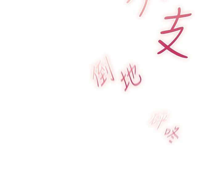 異界獵妻人第107話-進攻多人多汁魅魔塔