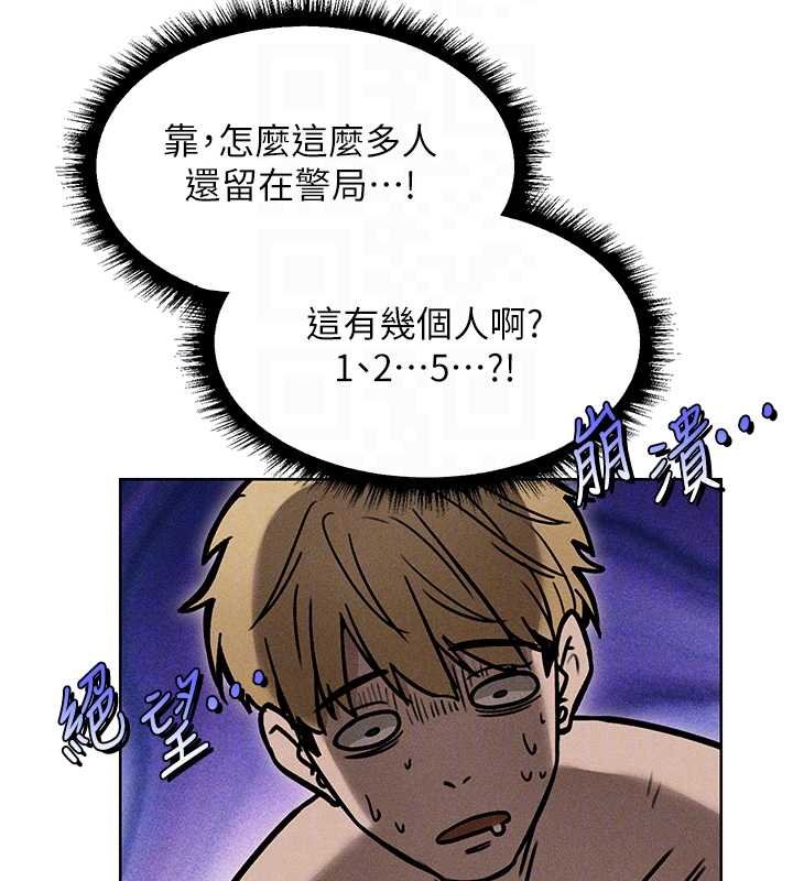 異界獵妻人第107話-進攻多人多汁魅魔塔