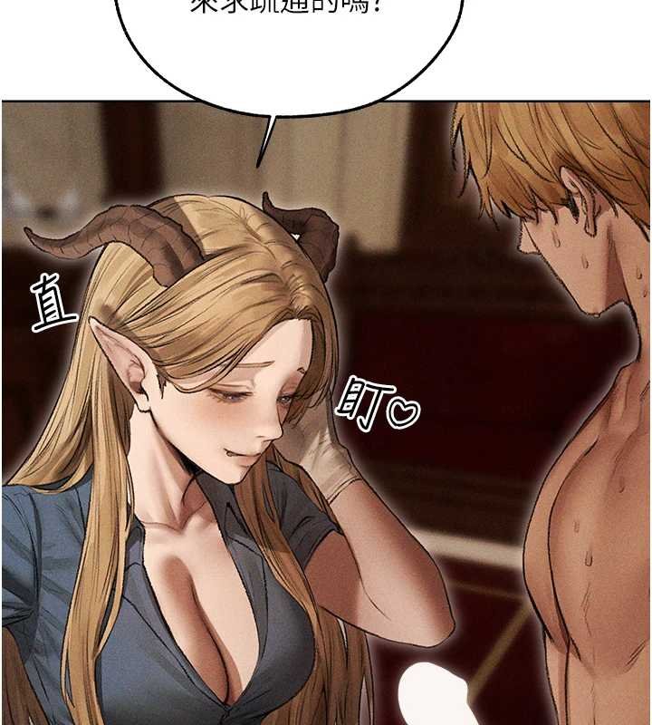 異界獵妻人第107話-進攻多人多汁魅魔塔