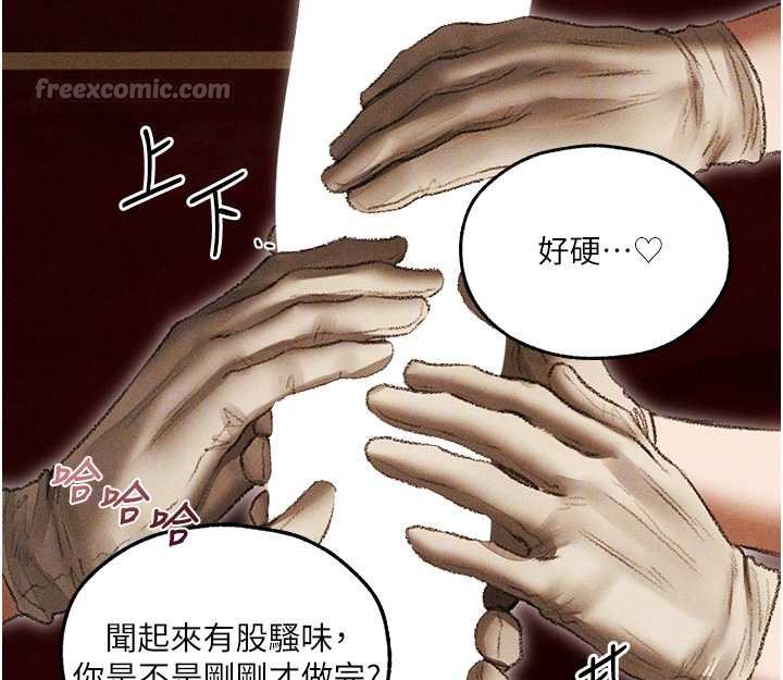 異界獵妻人第107話-進攻多人多汁魅魔塔