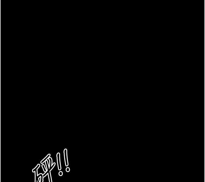 異界獵妻人第107話-進攻多人多汁魅魔塔