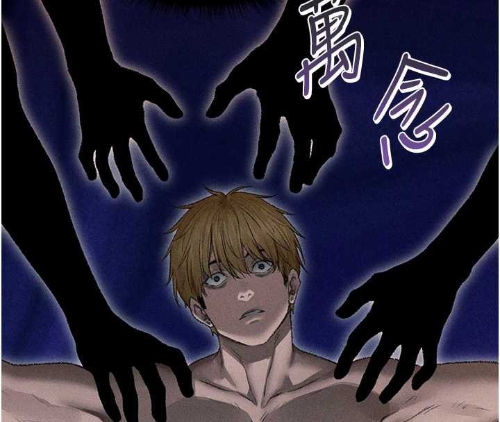 異界獵妻人第107話-進攻多人多汁魅魔塔