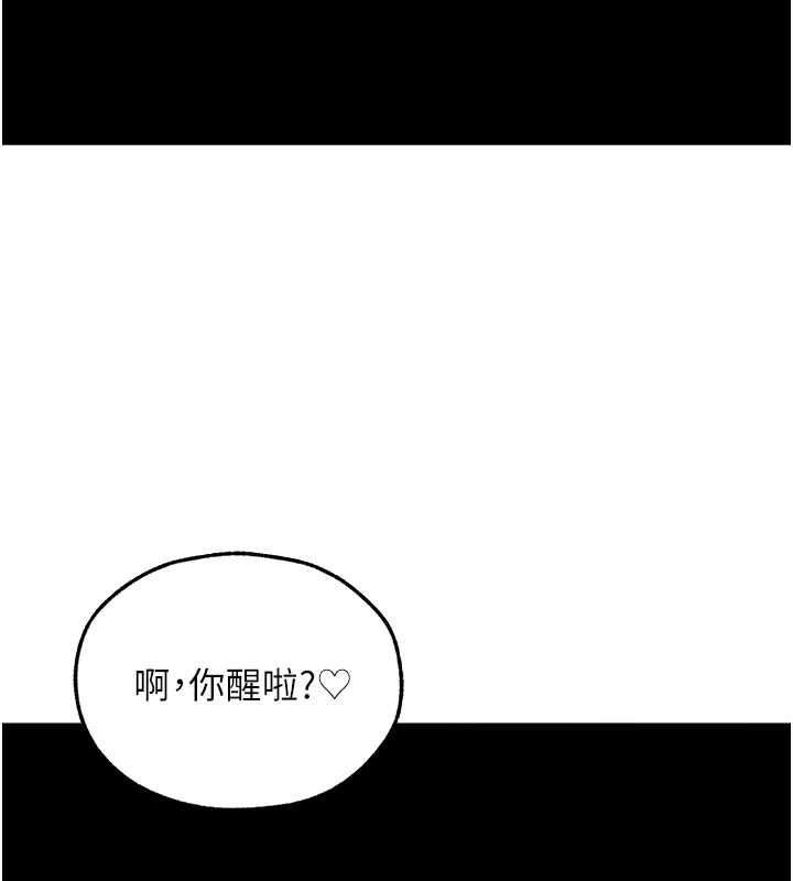 異界獵妻人第107話-進攻多人多汁魅魔塔