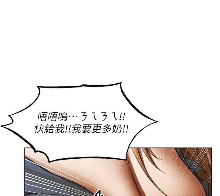 異界獵妻人第107話-進攻多人多汁魅魔塔