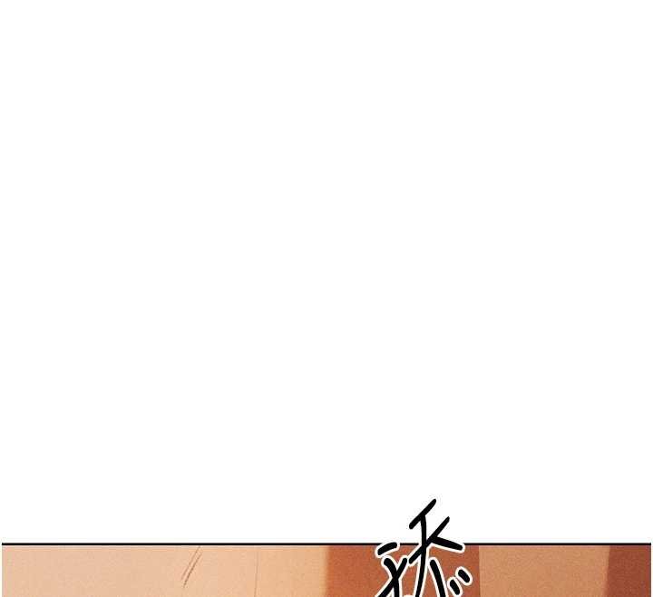 異界獵妻人第107話-進攻多人多汁魅魔塔