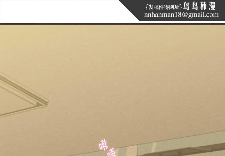 她们的夜晚属于我第20話