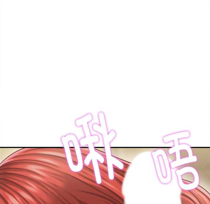 她们的夜晚属于我第20話