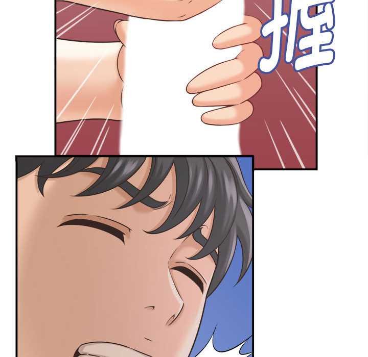 她们的夜晚属于我第20話