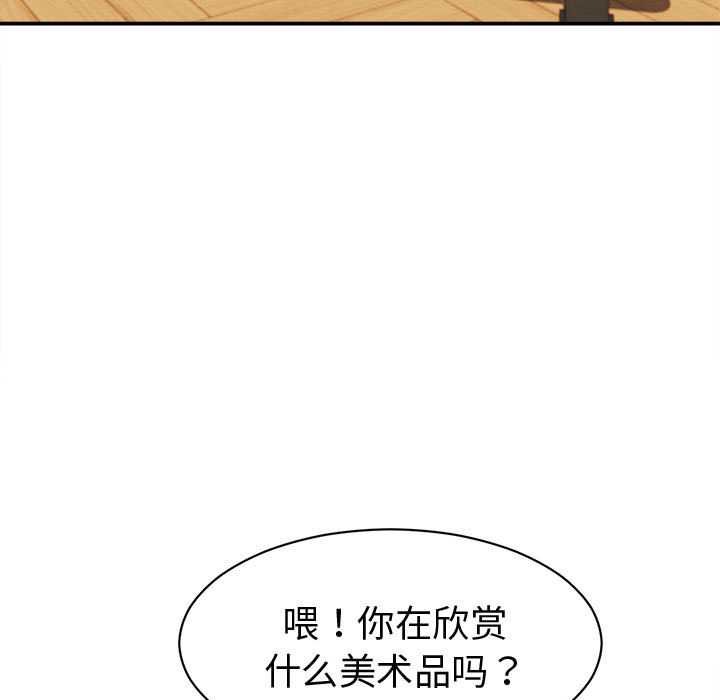 她们的夜晚属于我第20話