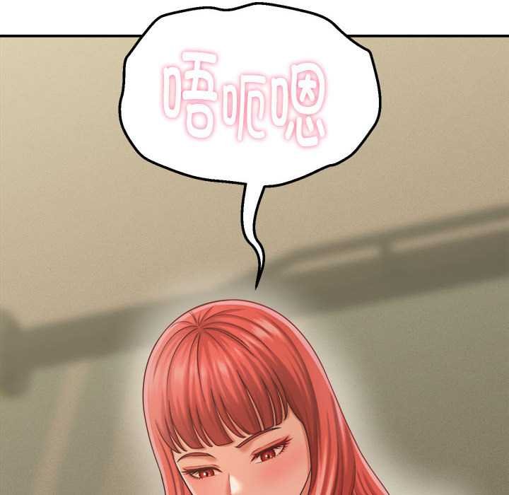 她们的夜晚属于我第20話