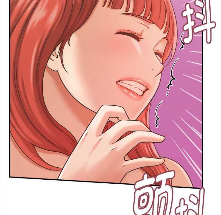 她们的夜晚属于我第20話