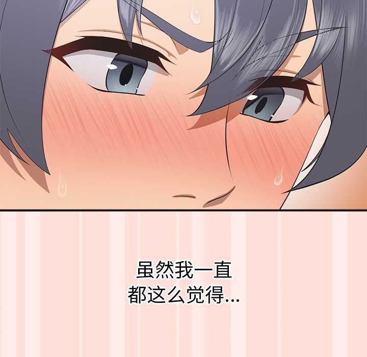 公主殿下要收种子啦！第11話