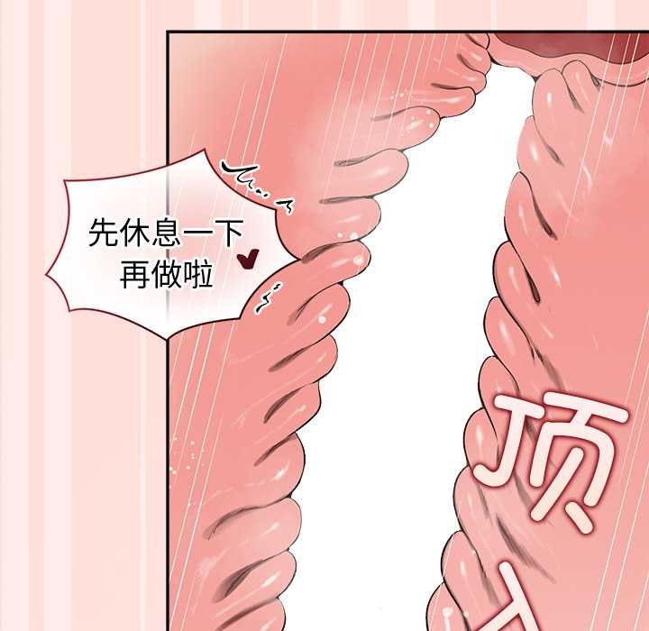 公主殿下要收种子啦！第11話